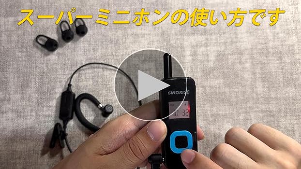 【バイブoff、タッチセンサー付、イヤホン可】沖縄5 withアイマリン 卓上 バイブoff、タッチセンサー付、イヤホン可】沖縄5 withアイ